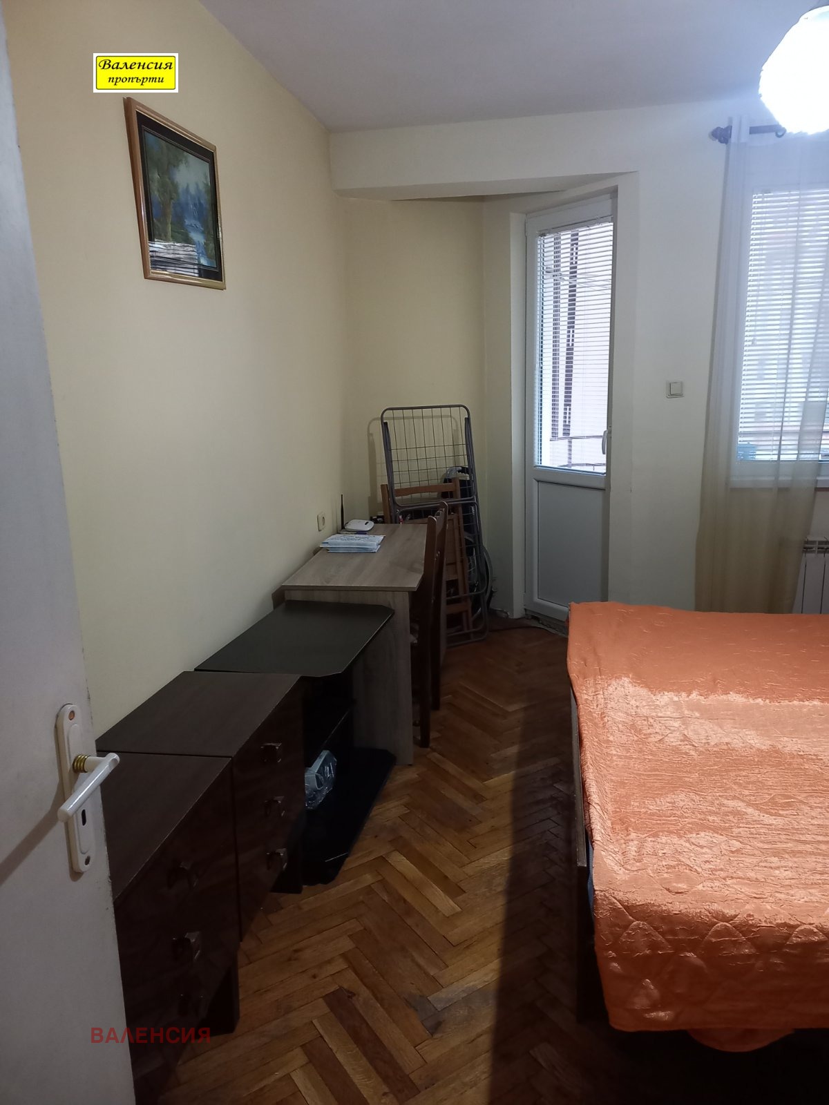 ������� 1-����� | Imot.bg � ����������� 3