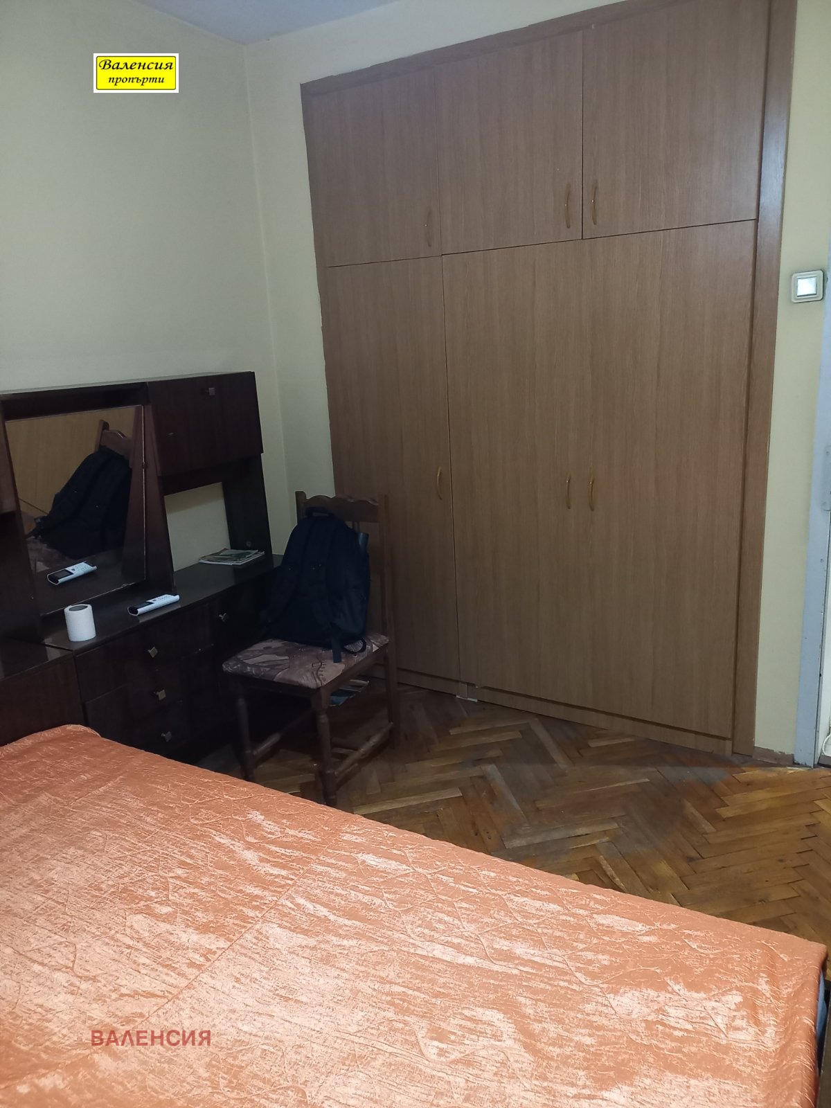 ������� 1-����� | Imot.bg � ����������� 2