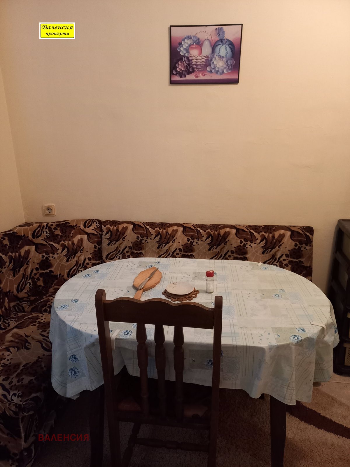 ������� 1-����� | Imot.bg � ����������� 5