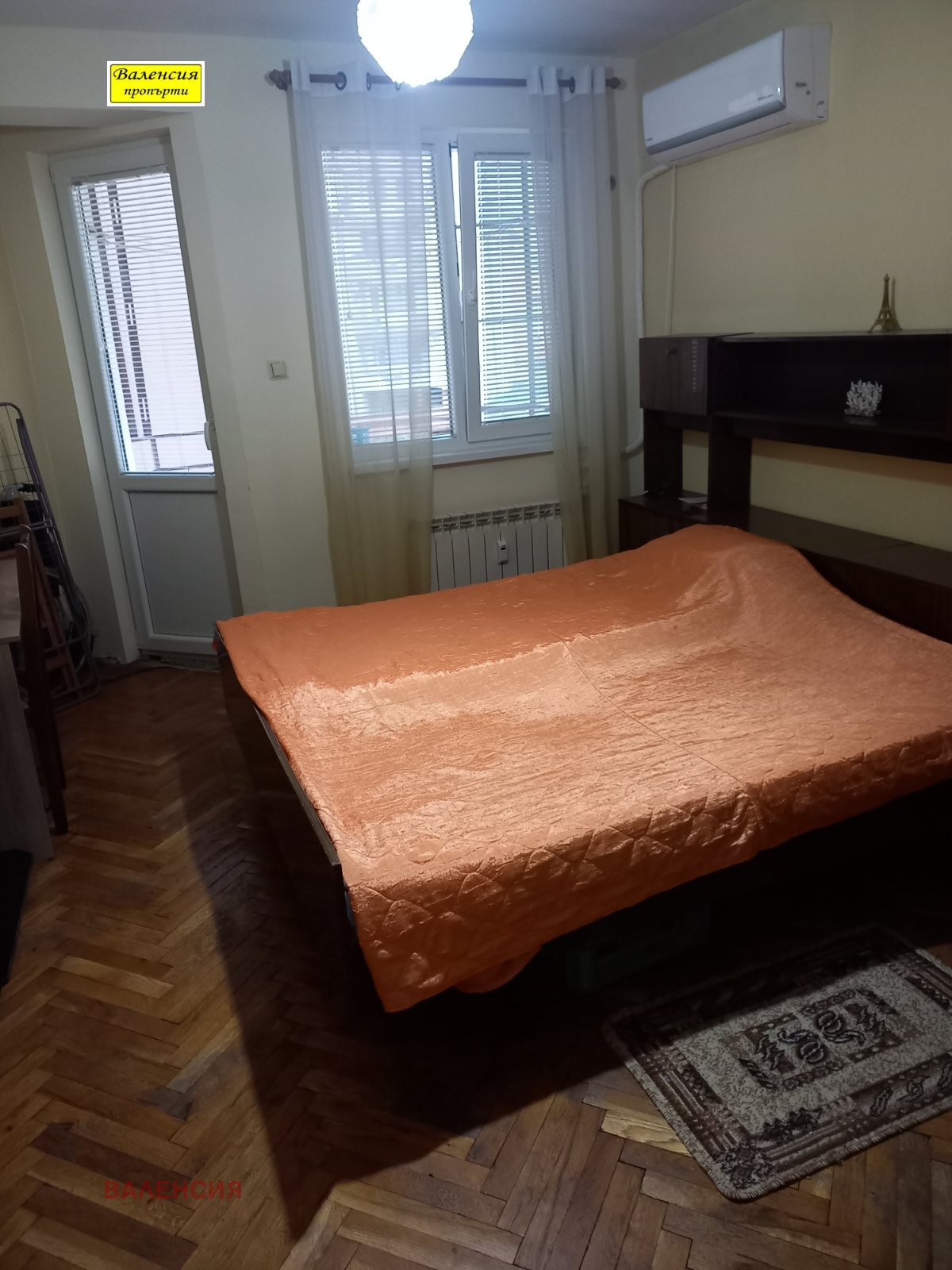 ������� 1-����� | Imot.bg � ����������� 1