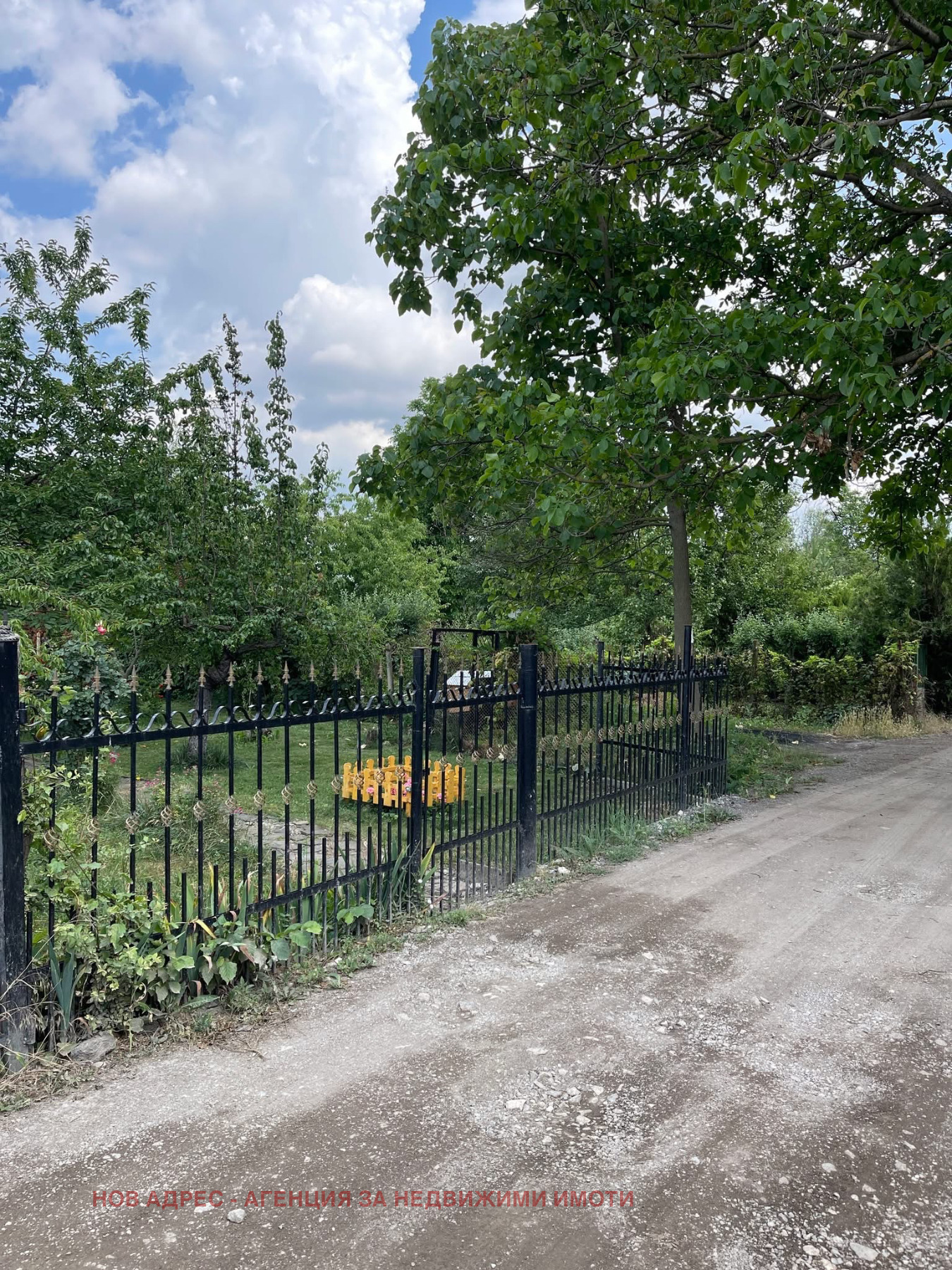 ������� ���� | Imot.bg � ����������� 4