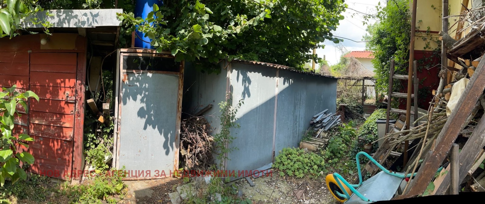 ������� ���� | Imot.bg � ����������� 14