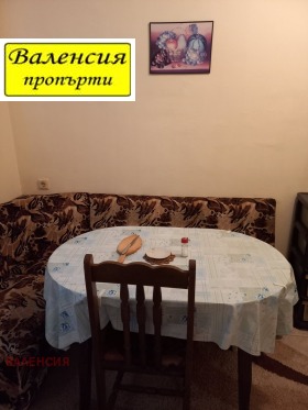 ������� 1-����� | Imot.bg � ����� ������ 5