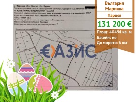 ПАРЦЕЛ, 40 494 m2