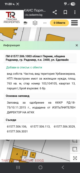   | Imot.bg    5