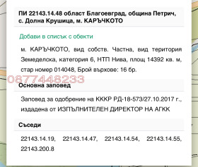    | Imot.bg    2