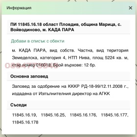 ������� ���������� ���� | Imot.bg � ����� ������ 2