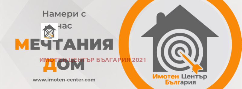 Продава КЪЩА, гр. София, област София-град, снимка 1 - Къщи - 49285978