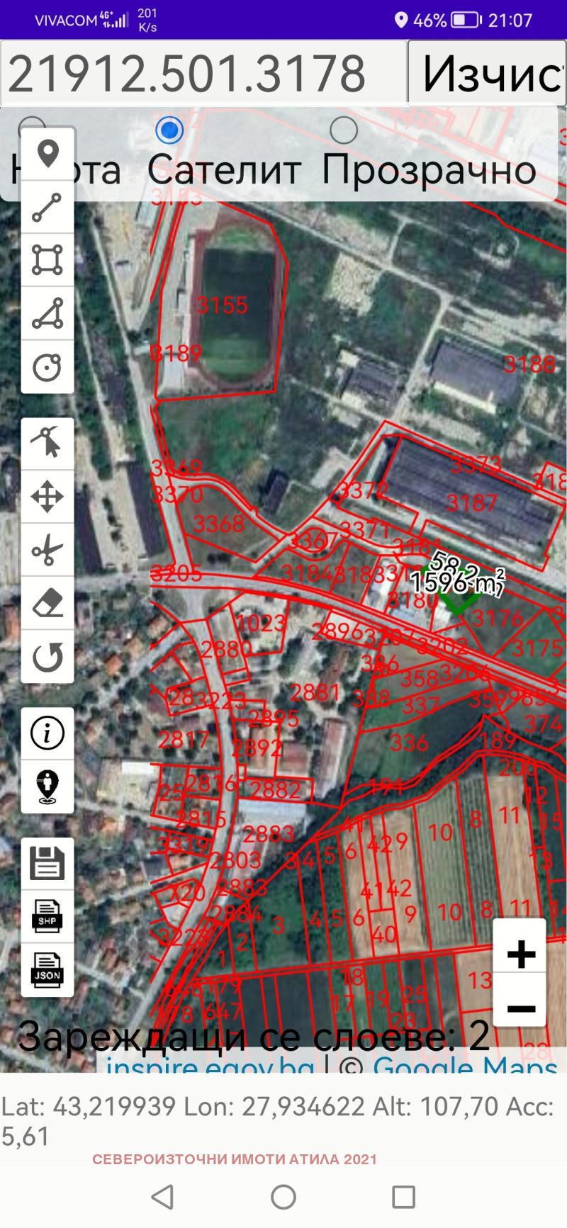 Продава ПАРЦЕЛ, гр. Долни чифлик, област Варна, снимка 2 - Парцели - 48203774