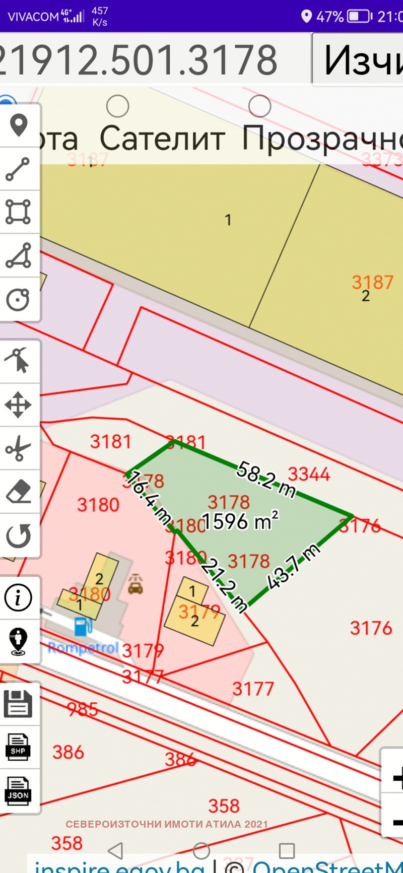 Продава ПАРЦЕЛ, гр. Долни чифлик, област Варна, снимка 1 - Парцели - 48203774