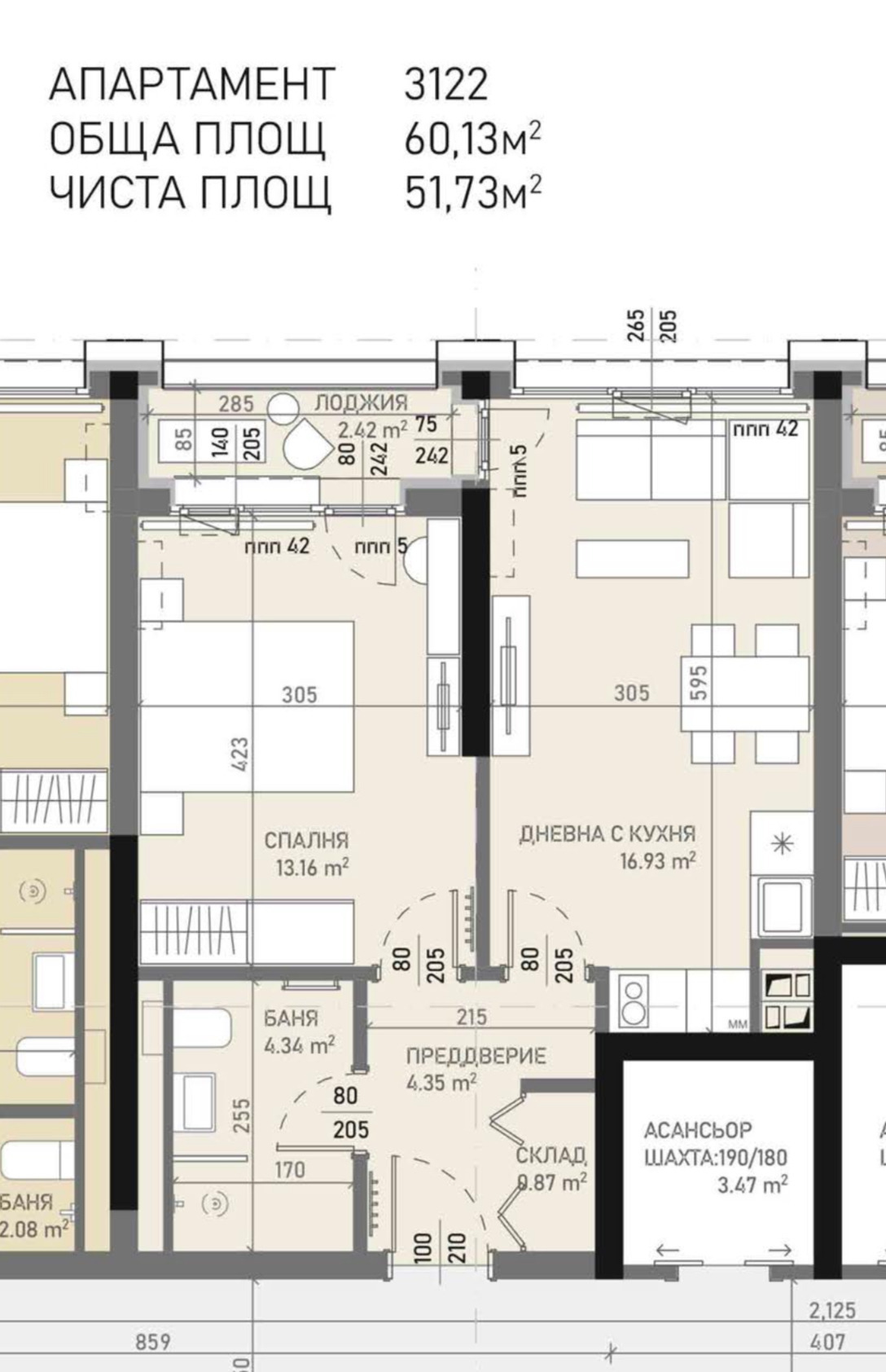 Продава 2-СТАЕН, гр. София, Банишора, снимка 5 - Апартаменти - 53632734
