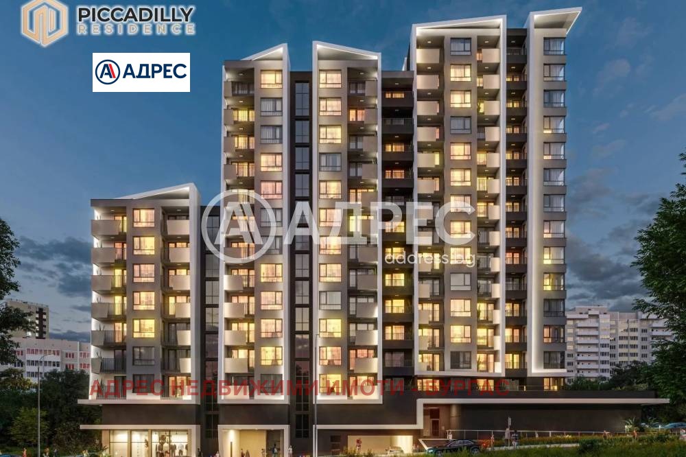 Продава 3-СТАЕН, гр. Бургас, Изгрев, снимка 6 - Апартаменти - 53783621