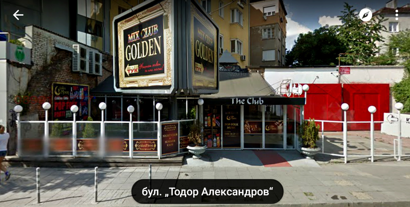 Продава ЗАВЕДЕНИЕ, гр. София, Център