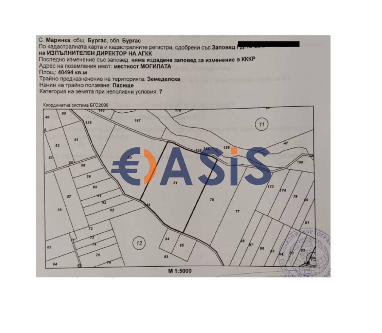 Продава ПАРЦЕЛ, гр. Бургас, с. Маринка, снимка 1 - Парцели - 47987169