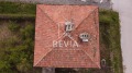 Продава  Къща област Враца , с. Лютиброд , 140 кв.м | 38775774 - изображение [2]