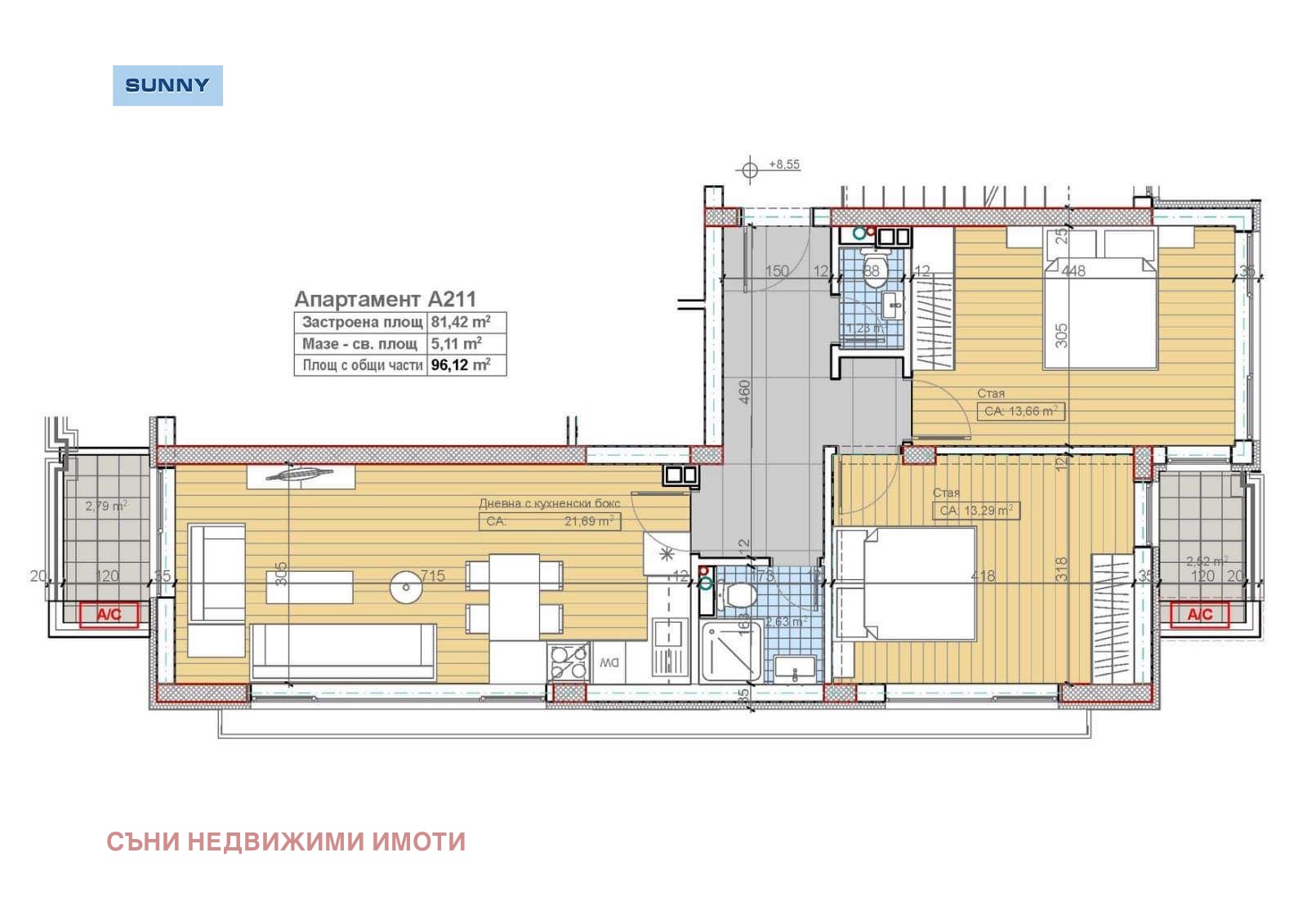 ������� 3-����� | Imot.bg � ����������� 8