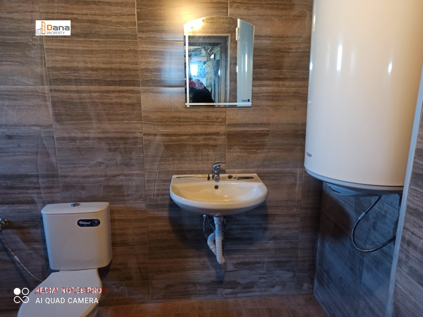 Продава КЪЩА | Imot.bg — изображение 15