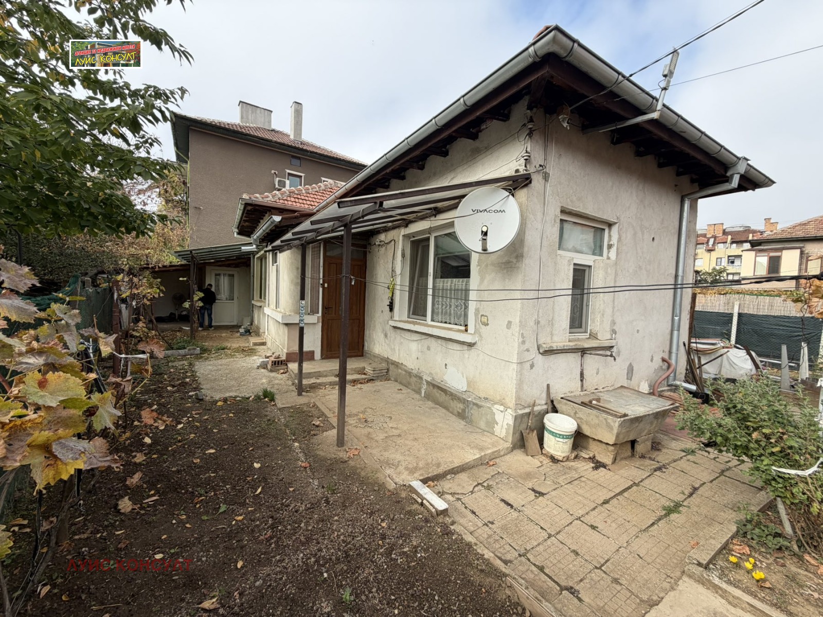 ������� ���� | Imot.bg � ����������� 1