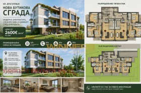 ������� 3-����� | Imot.bg � ����� ������ 5