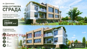 ������� 3-����� | Imot.bg � ����� ������ 4