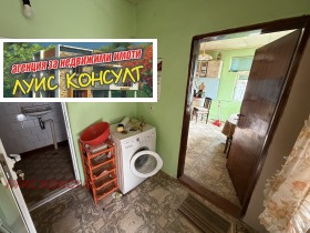 ������� ���� | Imot.bg � ����� ������ 11