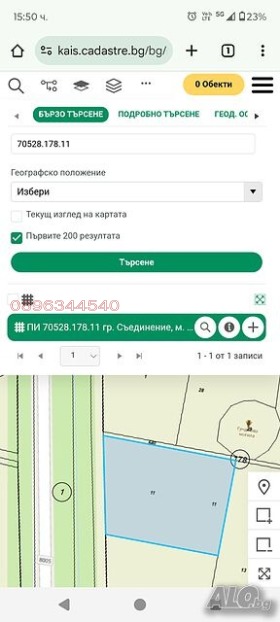 ������� ���������� ���� | Imot.bg � ����� ������ 6