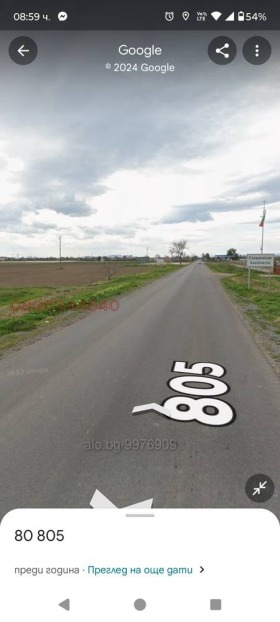 ������� ���������� ���� | Imot.bg � ����� ������ 8