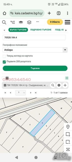 ������� ���������� ���� | Imot.bg � ����� ������ 14