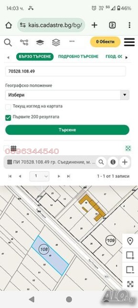 ������� ���������� ���� | Imot.bg � ����� ������ 7