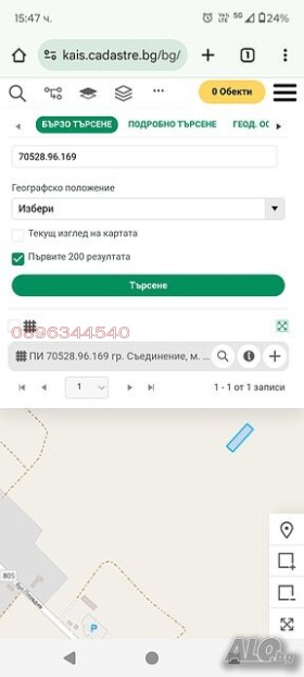 ������� ���������� ���� | Imot.bg � ����� ������ 12