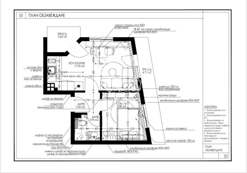 Продава 2-СТАЕН, гр. Варна, Базар Левски, снимка 10 - Апартаменти - 52168001