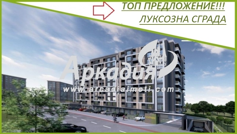 Na prodej  2 ložnice Plovdiv , Karšijaka , 112 m2 | 51560657