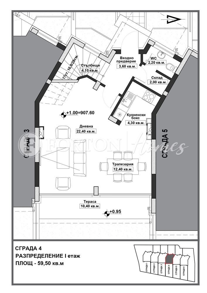 Zu verkaufen  Haus Sofia , Bistriza , 191 qm | 53853022 - Bild [15]