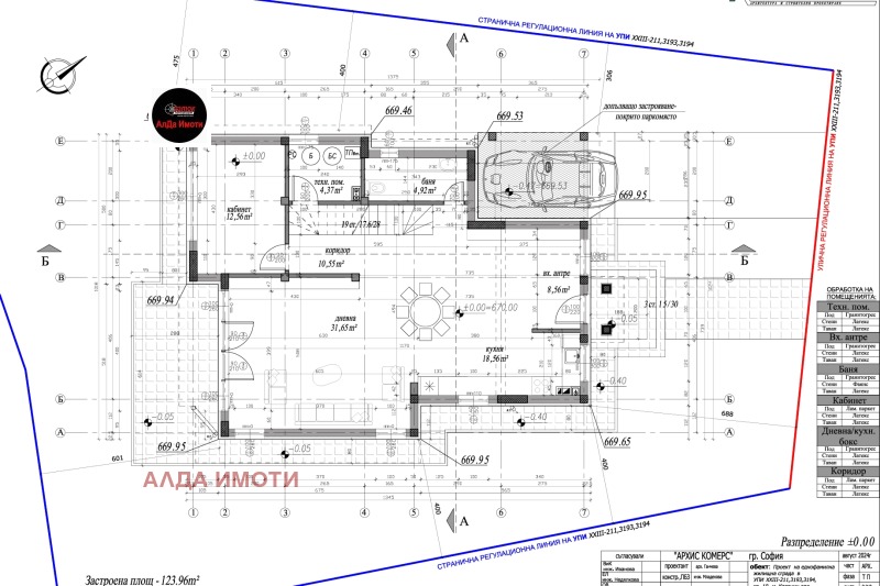 Til salg  Hus Sofia , m-t Detski grad , 265 kvm | 38347537 - billede [16]