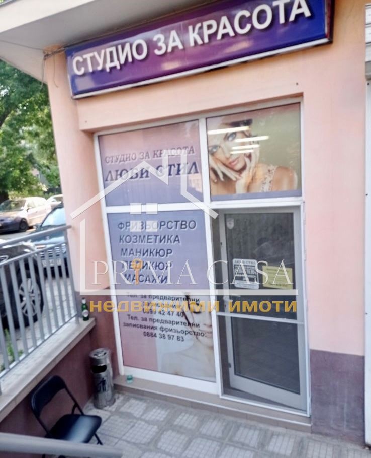 Продава  Магазин град Пловдив , Съдийски , 36 кв.м | 99882632 - изображение [5]