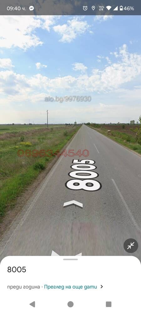 Продава ЗЕМЕДЕЛСКА ЗЕМЯ, гр. Съединение, област Пловдив, снимка 4 - Земеделска земя - 54017854