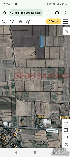 Продава ЗЕМЕДЕЛСКА ЗЕМЯ, гр. Съединение, област Пловдив, снимка 10 - Земеделска земя - 54017854