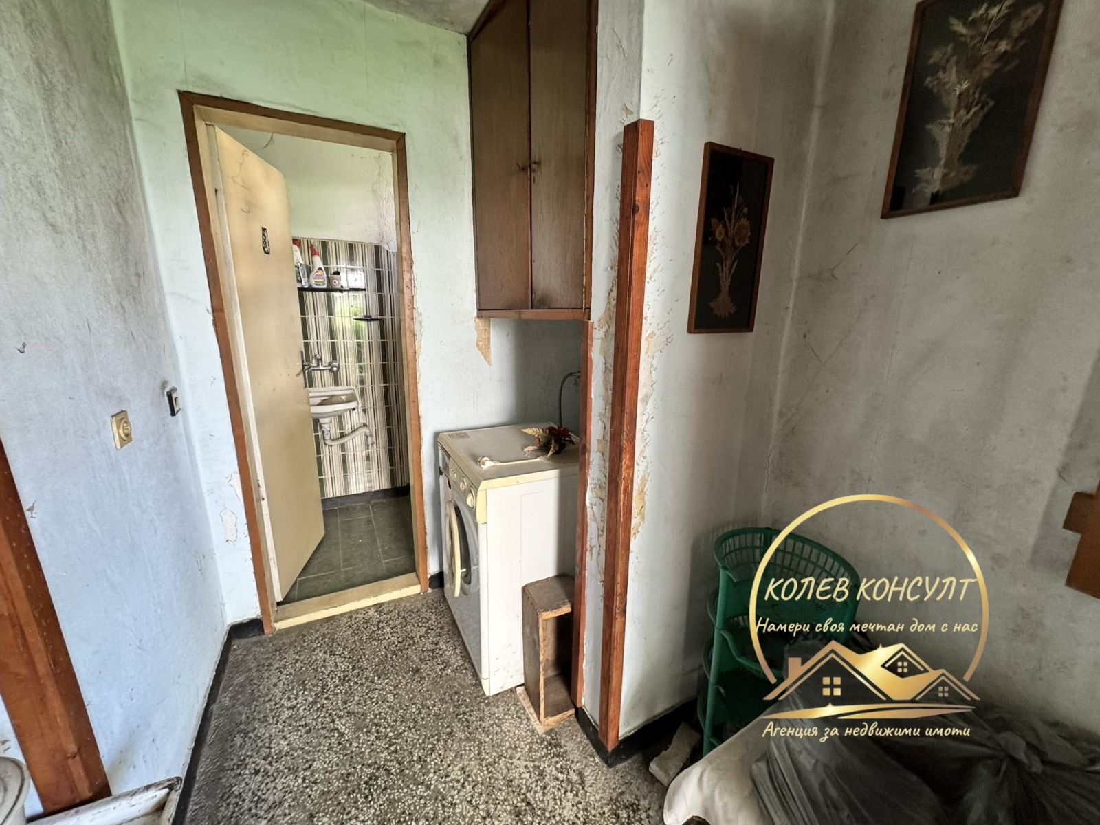 Продава КЪЩА, гр. Харманли, област Хасково, снимка 6 - Къщи - 54984326