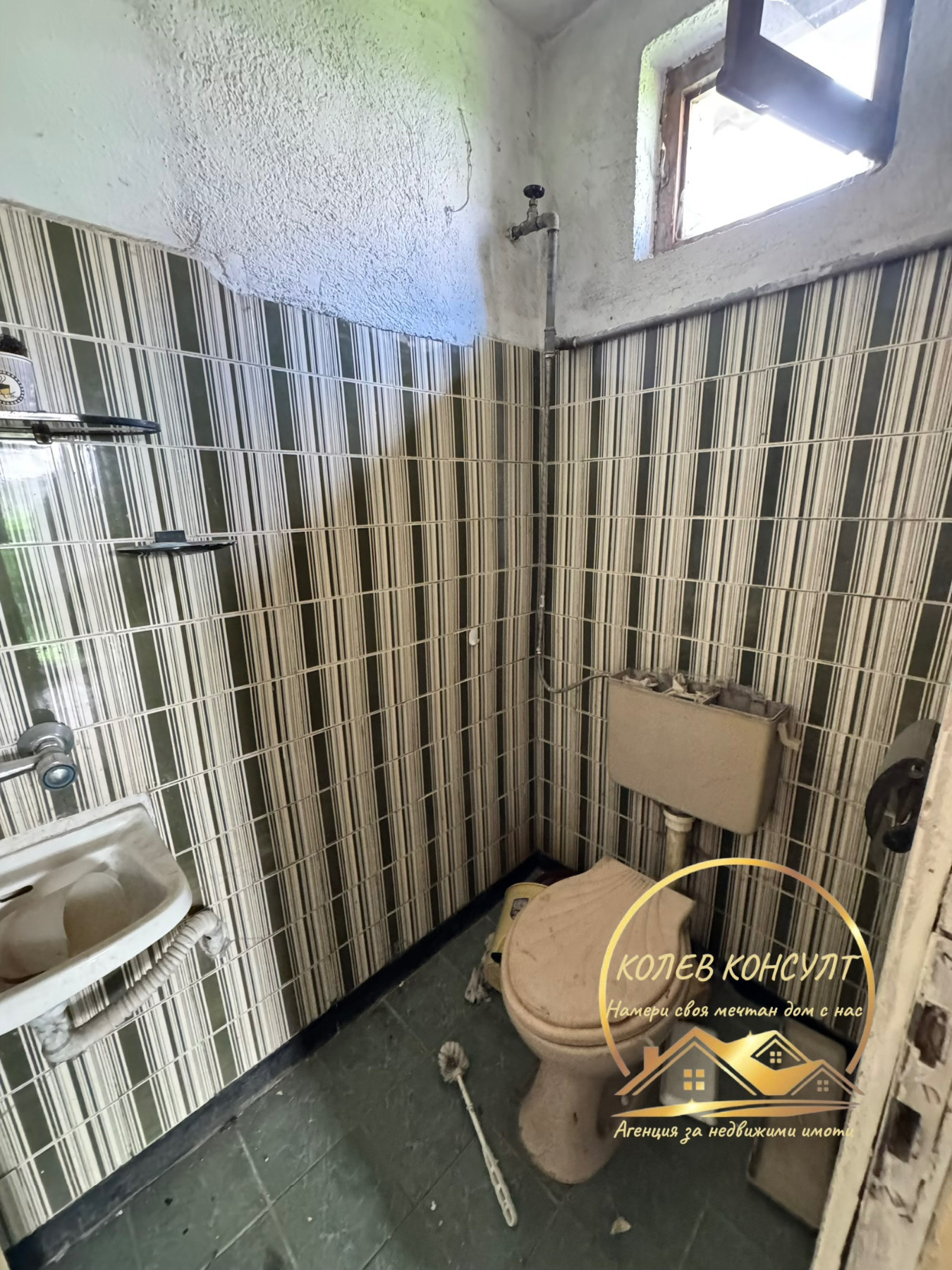 Продава КЪЩА, гр. Харманли, област Хасково, снимка 7 - Къщи - 54984326