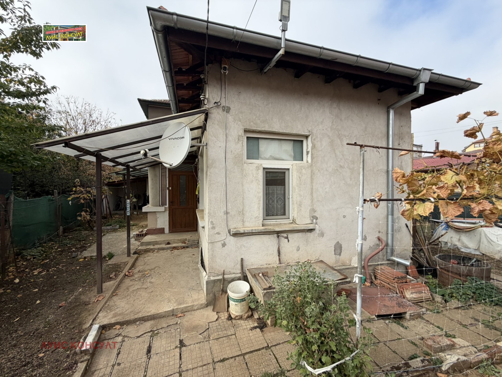 Продава КЪЩА, гр. Монтана, Широк център, снимка 2 - Къщи - 56598812