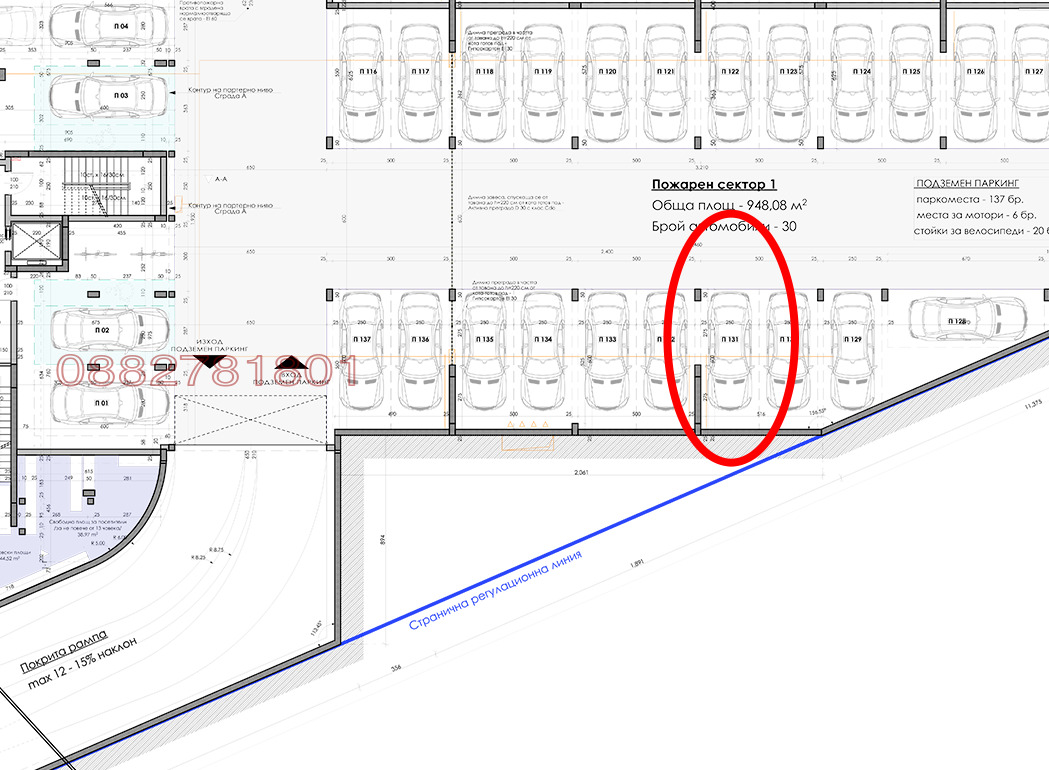 Продава ГАРАЖ, ПАРКОМЯСТО, гр. Пловдив, Беломорски