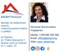 Продава МЕЗОНЕТ, гр. Перник, Рено, снимка 7