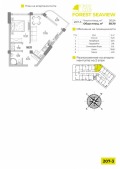 Продава 2-СТАЕН, град Варна, к.к. Чайка • 114099 € / 223158.25 лв. • 90006797 4