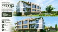Продава  3-стаен град София , Драгалевци , 143 кв.м | 12257787 - изображение [4]
