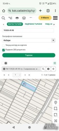 Продава  Земеделска земя област Пловдив , гр. Съединение , 20.549 дка | 11519631 - изображение [10]