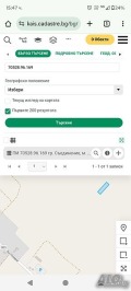 Продава  Земеделска земя област Пловдив , гр. Съединение , 20.549 дка | 11519631 - изображение [12]