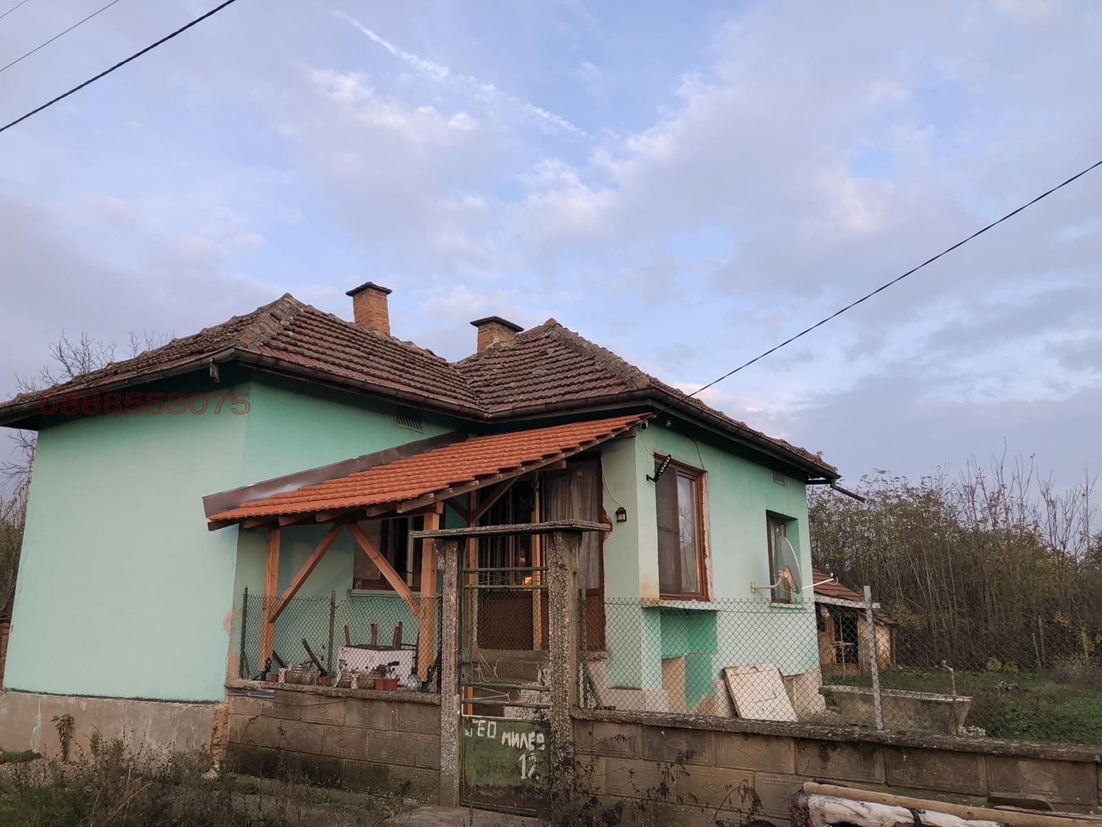 ������� ���� | Imot.bg � ����������� 1