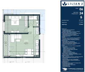 1 dormitorio Zona B-5, Sofia 5