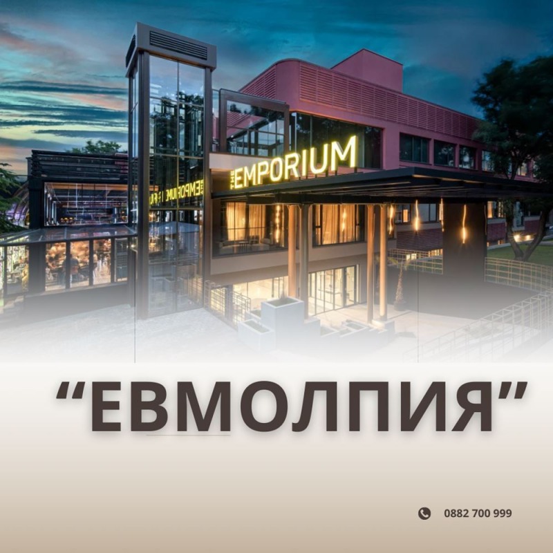 Продава 2-СТАЕН, гр. Пловдив, Център, снимка 1 - Aпартаменти - 49100790