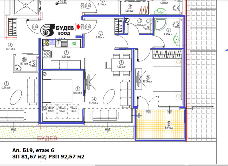 Продава  3-стаен град София , Овча купел , 93 кв.м | 10080314 - изображение [3]